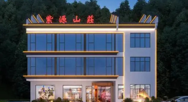 Jing Ziyuan Resort Hotel, Rezerwuj Ośrodek wypoczynkowy Xuancheng Anhui
