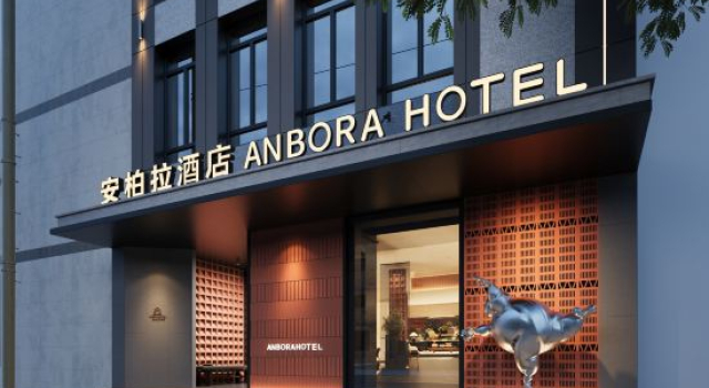 Anbora, Reserva ahora Hotel Dalian 