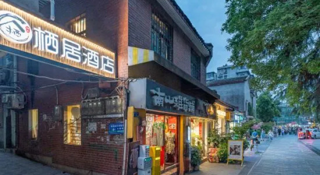Qiju Hotel (Qihualin Branch), Prenota Hotel Wuhan Hubei