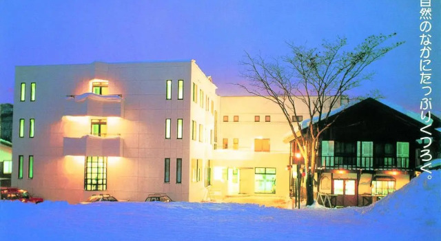 Трёхместный номер Standard Inner Village Miyama
