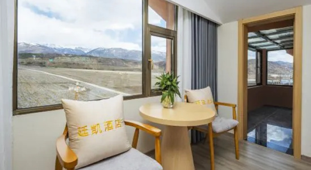 Люкс Deluxe Songpan Tingkai Hotel (Chuanzhusi Store)