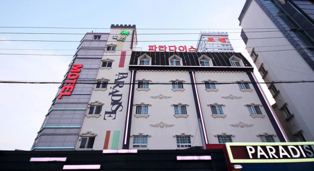 Daegu Bukbu Station Paradise