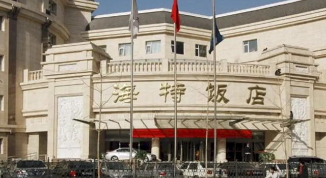 Haite Hotel - Beijing, Book Hotel Beijing Beijing Province