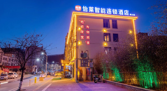 Elan Inn Luoyang Luanchuan Funiu Road, Rezervovat Hotel Luanchuan Henan