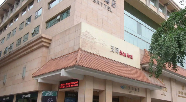Skytel, Boek Hotel Hotels in Shaanxi met parkeren, Parkeren