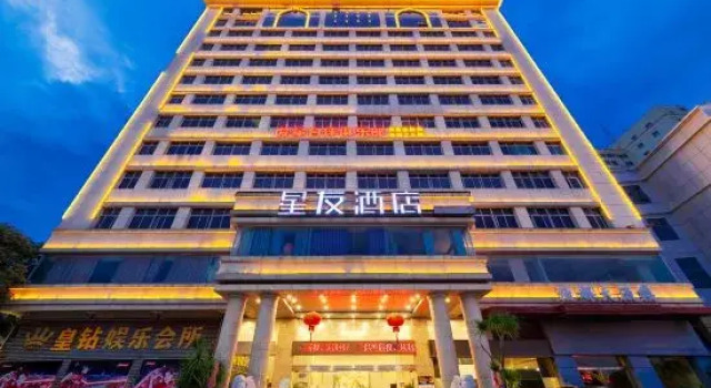 Starway Hotel, Book Hotel Quanzhou Fujian