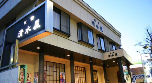 Shimizuya Ryokan