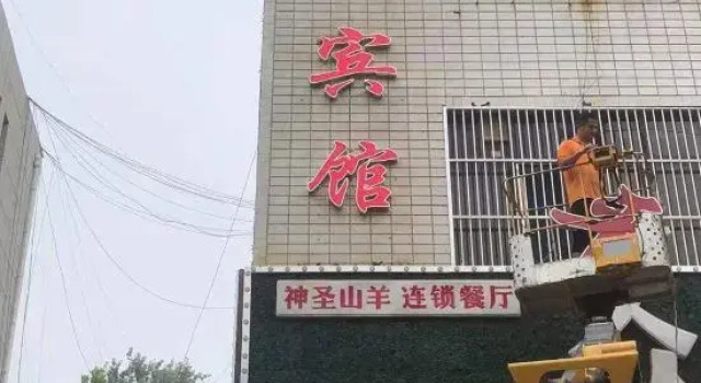 Liaocheng Chiping Jinda Business Hotel, Prenota Hotel Hotel a Shandong con parcheggio, Parcheggio