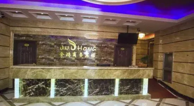Cixi jinhongshangwu Hotel