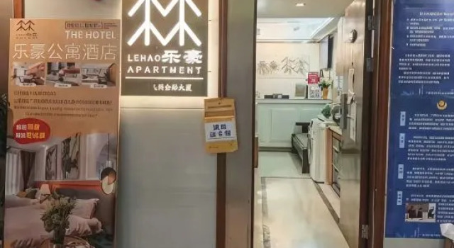 Lehao Serviced apartment（New Asia Int’l Electronic & Digital City）, Забронировать Апартаменты/квартира Апартаменты Гуанчжоу, рядом с 2-й Дворец культуры трудящихся, Апартаменты/квартира