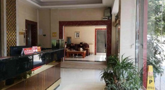 Sanhe Holiday Inn, Забронировать Отель Юнчжоу Хунань