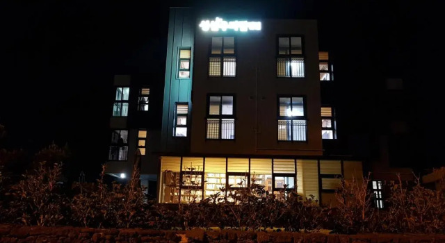 Sungsan Woori House Pension, Забронировать Отель Сонсан Согвипхо