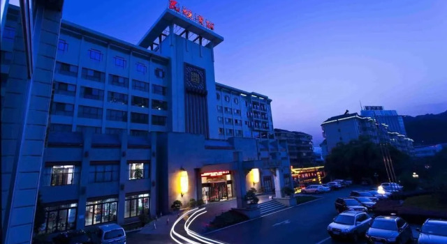 Xiangxi Minzu Hotel - Jishou, Book Hotel Xiangxi Hunan