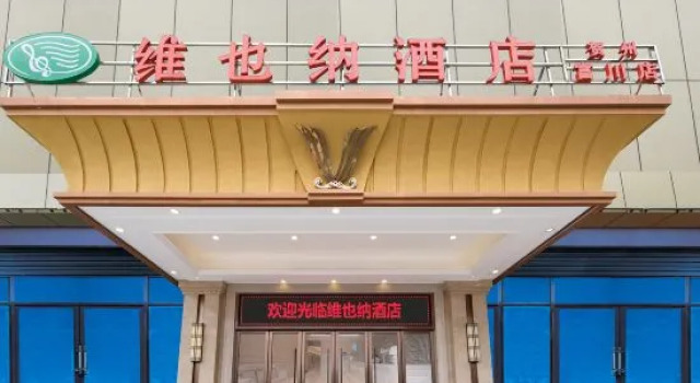 Vienna Hotel (Guangxi Hezhou Fuchuan Hotel), Rezerwuj Hotel Hezhou Hunan
