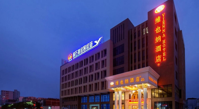 Vienna Hotel Shanwei Lufeng Jieshi Bus Station Branch, Book Hotel Shanvey Guangdong