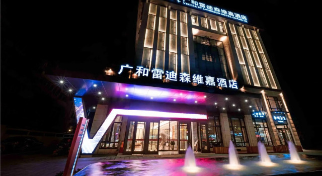 Veegle By Landison Hotel Guanghe Longyou, Book Hotel Hoteller i Quzhou med parkering, Parkering