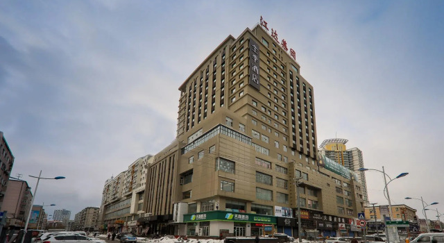 JI Hotel Mudanjiang Railway Station, Varaa Hotelli Mudanjiang Heilongjiang