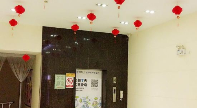 Xiyue Hotel (Dongguan Chang'an Vanke Plaza Branch), Boek Hotel Hotels in Guangdong met parkeren, Parkeren