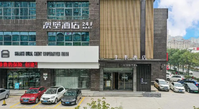 Ji Hotel (Xi'an Chang'an University Town), Prenota Hotel Xi'an Shaanxi