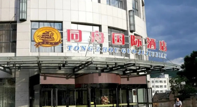Lanjing Minghai Hotel, Rezerwuj Hotel Zhangjiakou Hebei