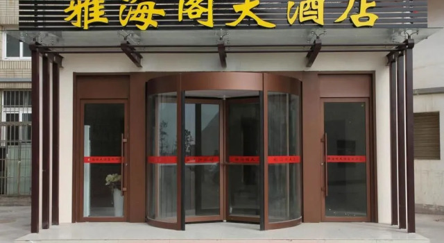 Qingdao Yahaige Hotel, Prenota Hotel Hotel a Shandong con parcheggio, Parcheggio