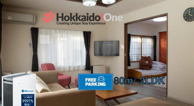 Апартаменты Hachiken / Vacation STAY 4992