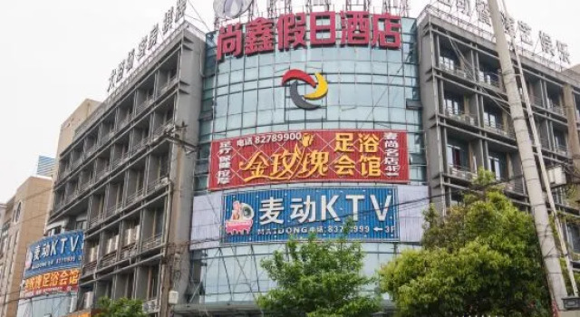 Shangxin Holiday Hotel, Rezerwuj Hotel Shangcheng Hangzhou