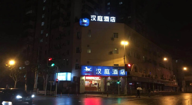 Hanting Hotel Shanghai Daning International Xin Dian, Varaa Hotelli Zhabei 