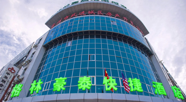 GreenTree Inn Changzhou Changwu Gufang Road Express Hotel