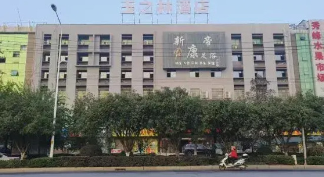 Yuzhilin Hotel, Book Hotel Hotels in Yiyang with Parking, Parking