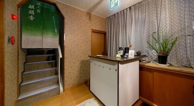 Travellersdou Kirinya, Book Hotel Uji Kyoto