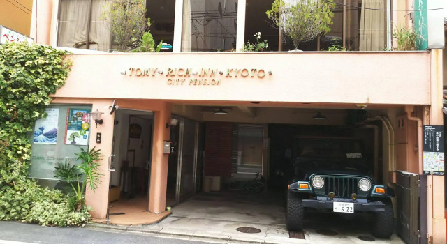 City Pension Tommy Rich Inn Kyoto, Book Hotel Ine Kyoto