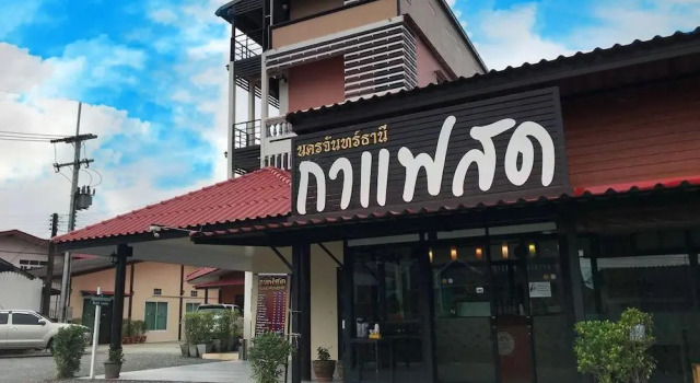 Am Amoonds Hotel