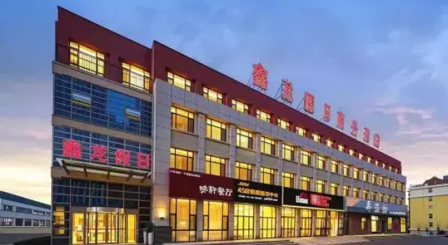 Xinlong Holiday Business Hotel(Qingdao Shandong University of Science and Technology Store)