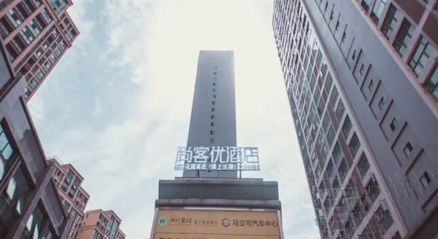 Thank Inn Plus Hotel Sichuan Suining Chuanshan District Dingsheng Guoji, Rezervovat Hotel Suining Sichuan