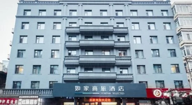 If Business Travel Hotel (Harbin Railway Station Medical University Fourth Hospital)