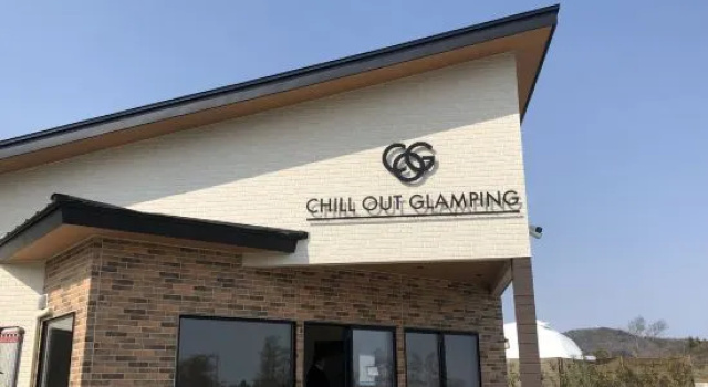 chillout glamping zao, Book Campground Zao 