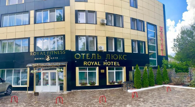 Hotel Royal (Отель Роял)