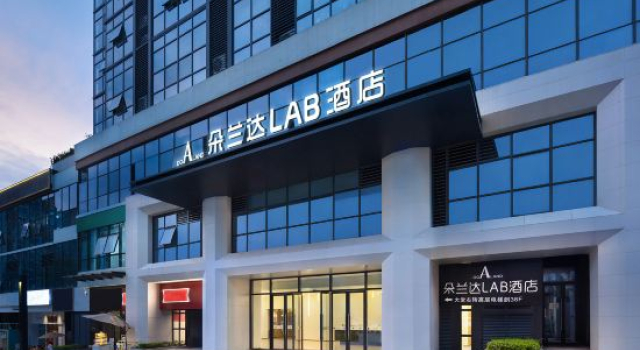 DO A LAND LAB Hotel (Chengdu Shimao Plaza Longhuasi Metro Station), Varaa Hotelli Chengdu Sichuan