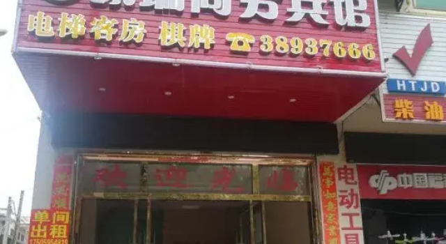 Oriental Kerry Business Hotel, Prenota Hotel Hotel a Hainan con parcheggio, Parcheggio