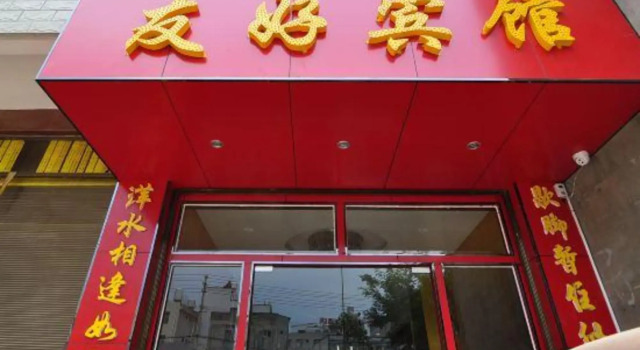 Ru Chun Si Ji Hostel, Prenota Ostello Ostelli a Guandu, Ostello