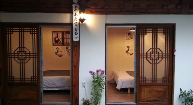 Двухместный номер Economy c 1 комнатой с балконом PungGyeong, Korea Traditional House