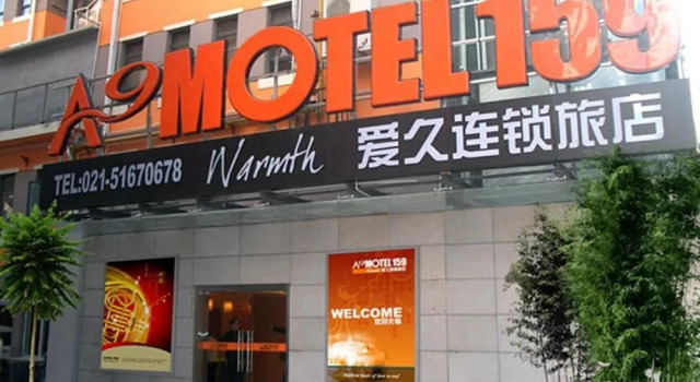 A9 Motel 159, Varaa Motelli Yangpu 