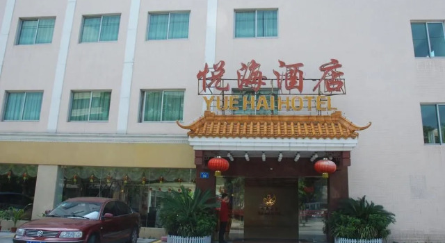 Yuehai Hotel Guangzhou, Rezervasyon Otel Guangdong otoparklı oteller, Otopark