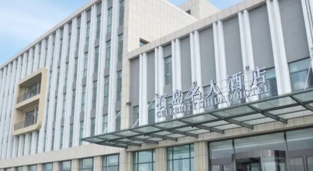 Celebrity Shidao Hotel, Prenota Hotel Hotel a Shandong con parcheggio, Parcheggio