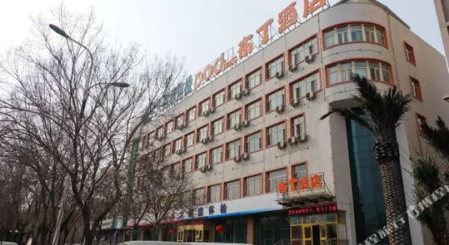 Zhicheng Boutique Hotel (Wangjialiang Subway Station Nanhubei Road Subway Station), Rezerwuj Boutique Hotel Urumqi Xinjiang