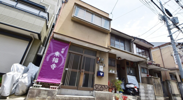 Oyado Tofukuji, Book Hotel Kyoto Japan
