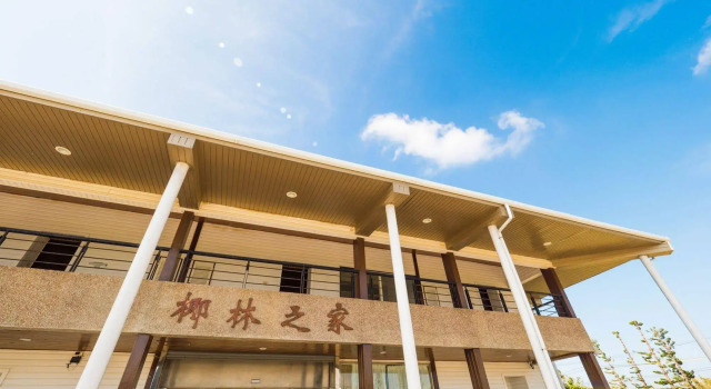 Coconut Grove House B And B, Забронировать Апартаменты/квартира Отели в центре Хенгчун, в центре