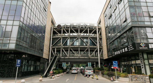 Ji Hotel Suzhou Shimao Plaza, Забронировать Отель Сучжоу Китай