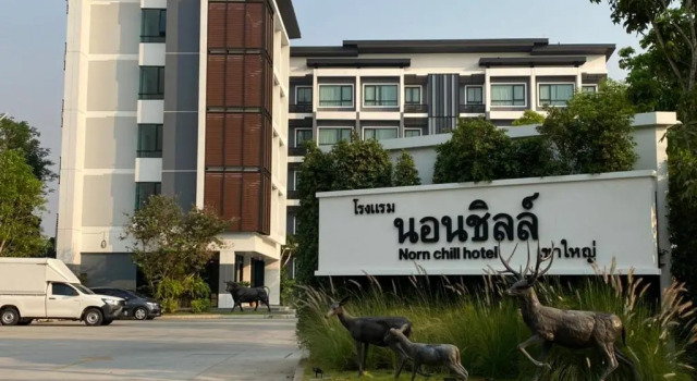 Nornchill Khaoyai